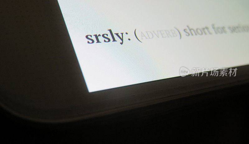 Srsly -字典定义